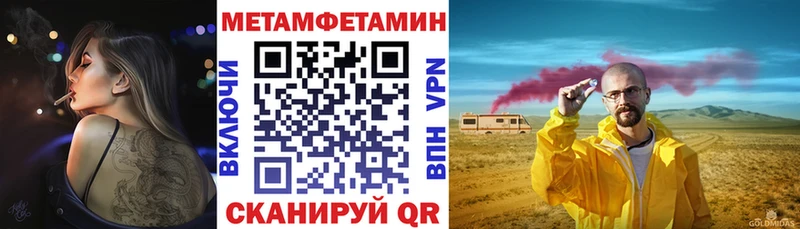 Амфетамин 98% мега как зайти Ноябрьск нарко площадка наркотические препараты где продают