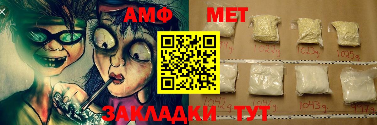 Ноябрьск  КОКАИН  Гашиш  MDMA  Меф  Мефедрон  Вход с VPN  Где найти наркотики?  XTC 