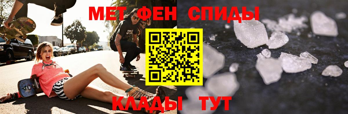 АМФ  Вход с VPN  Ноябрьск  Amphetamine Premium  АМФЕТАМИН 
