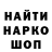Кетамин VHQ Yana Parkhats