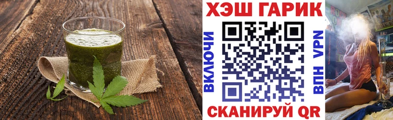 shop Telegram  Ноябрьск  Печенье с ТГК марихуана 