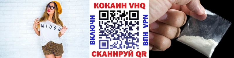 COCAIN Перу  Ноябрьск 