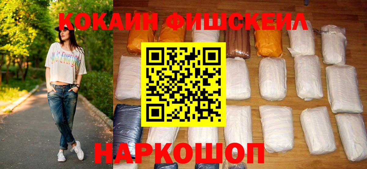 наркошоп  Ноябрьск  Кокаин Колумбийский  Cocaine Columbia 