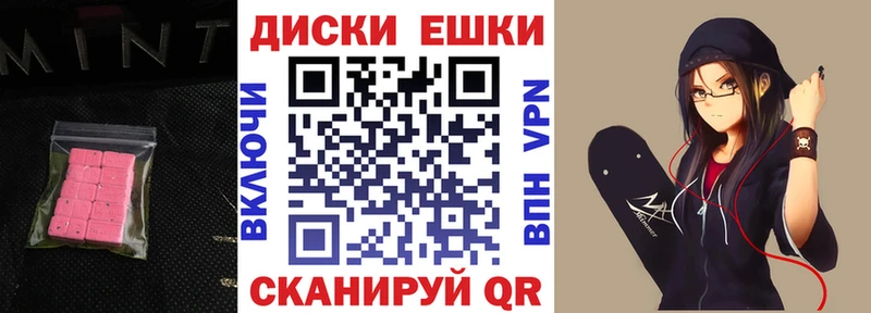 Экстази Дубай  Ноябрьск 