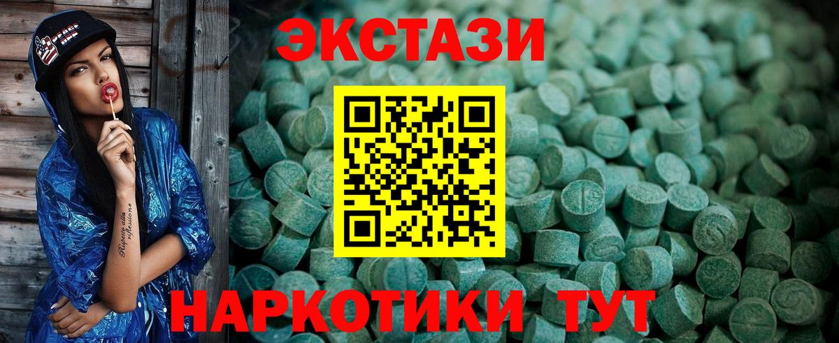 Ноябрьск  kraken вход  ЭКСТАЗИ бентли  ЭКСТАЗИ  Вход с VPN  Ecstasy 300 mg 