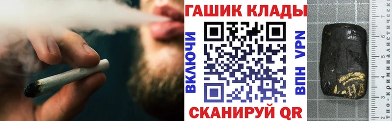 где можно купить наркотик Ноябрьск mega зеркало Гашиш Ice-O-Lator