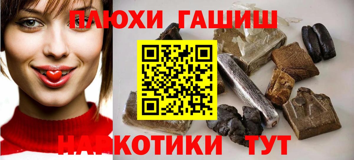 Гашиш ice o lator  Гашиш AMNESIA HAZE  Ноябрьск 