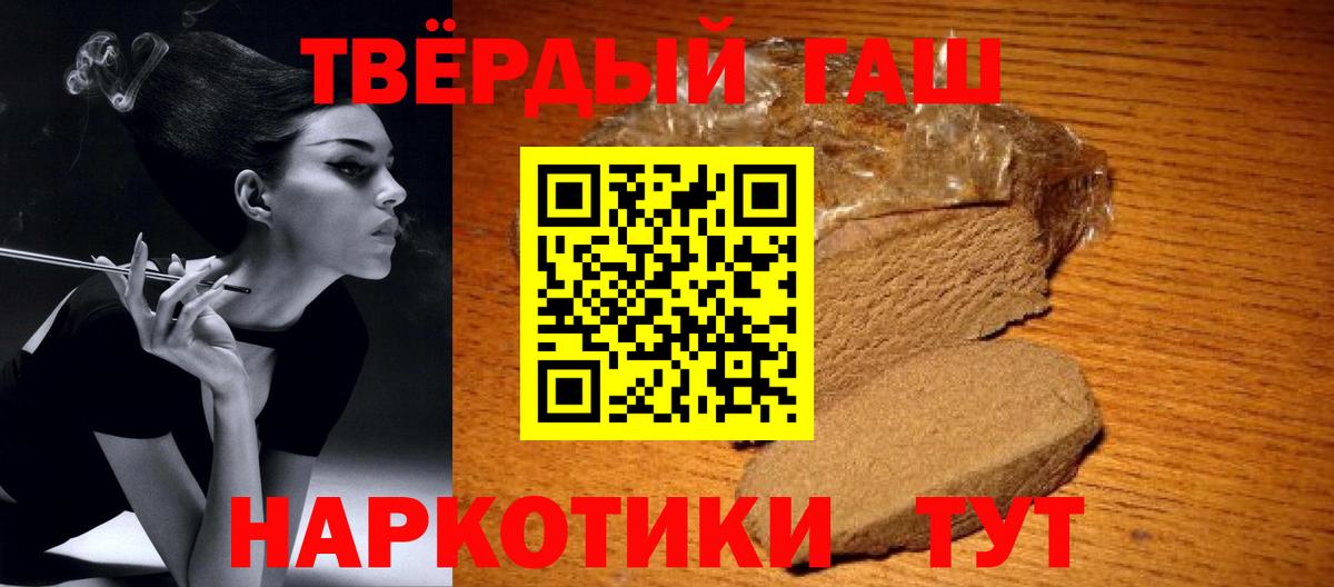 ГАШИШ убойный  Вход с VPN  Ноябрьск  Гашиш AMNESIA HAZE 