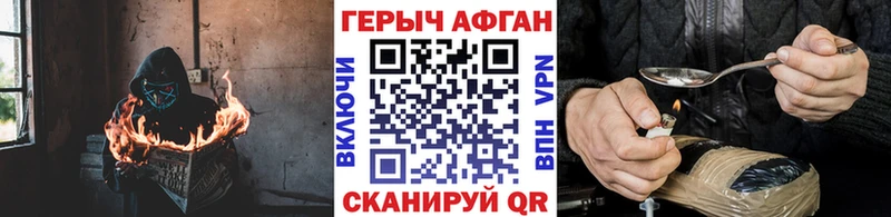 ГЕРОИН белый  мега зеркало  Ноябрьск  где можно купить наркотик 