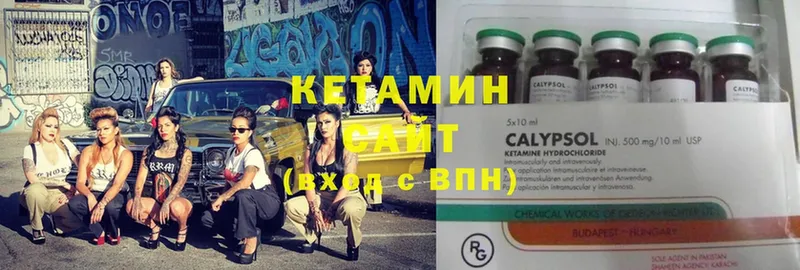 цена   Ноябрьск  Кетамин ketamine 