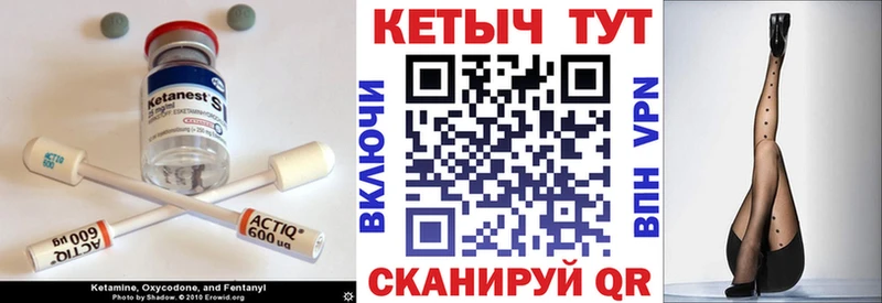 КЕТАМИН ketamine  omg ССЫЛКА  Ноябрьск 