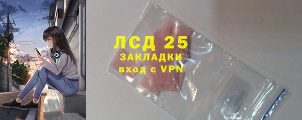 гашик Куйбышев