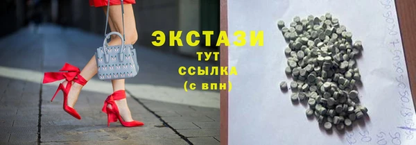 соль ск Краснотурьинск