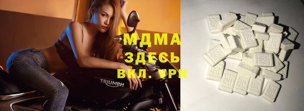 гашик Куйбышев