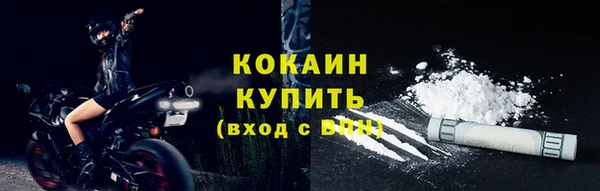 соль ск Краснотурьинск
