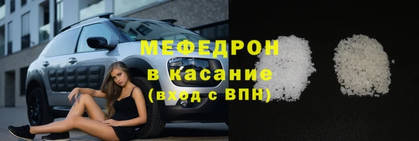 кокаин премиум Красноперекопск