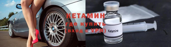 кокаин премиум Красноперекопск