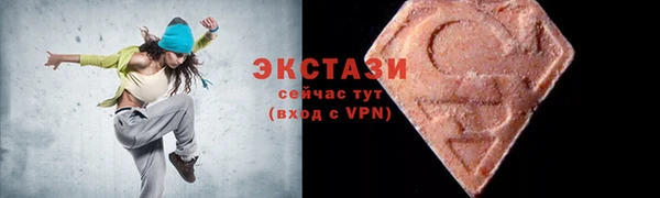 кокаин колумбия Краснослободск