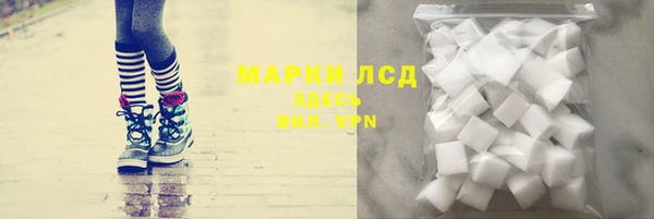кокаин колумбия Краснослободск