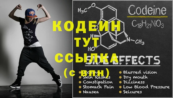 соль ск Краснотурьинск