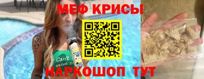 марихуана Ирбит