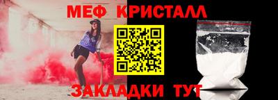 амф Ипатово