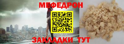 MDMA Балаково