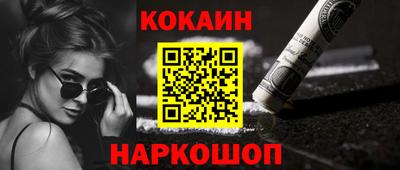 MDMA Балаково