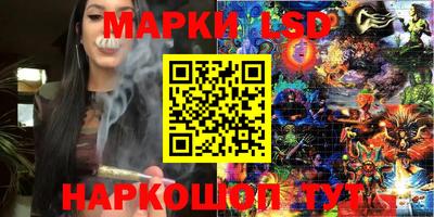 амф Ипатово