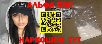 MDMA Балаково