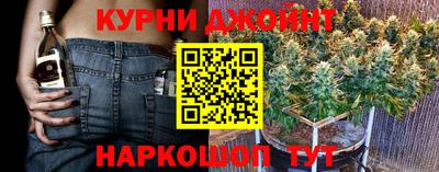 марихуана Ирбит