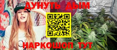 марихуана Ирбит