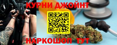 марихуана Ирбит