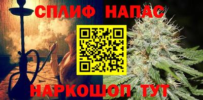 амф Ипатово