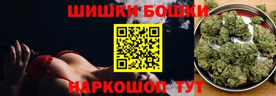 марихуана Ирбит