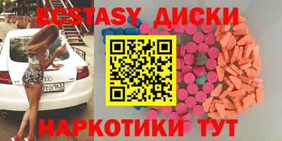 амф Ипатово