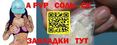марихуана Ирбит