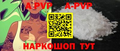 амф Ипатово