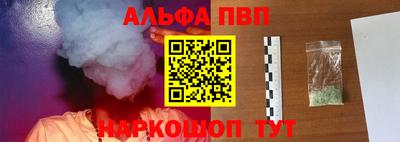 героин Балашиха