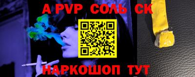 таблы Изобильный