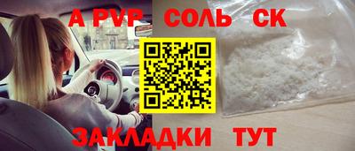 амф Ипатово