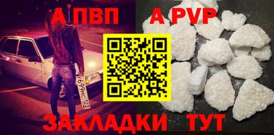 амф Ипатово
