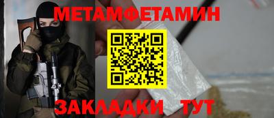 таблы Изобильный
