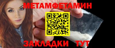 наркотики Абакан