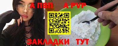 амф Ипатово