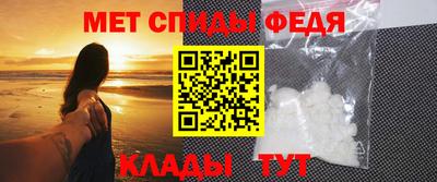 амф Ипатово