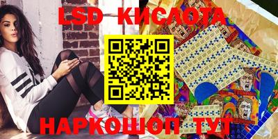 амф Ипатово