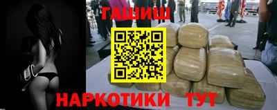 героин Балашиха