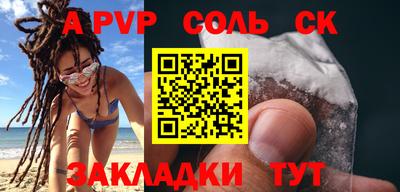 MDMA Балаково