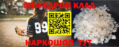 марихуана Ирбит